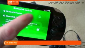تعمیر پلی استیشن قابل حمل | اتصال پی اس پی ویتا به هدفون و اسپیکر
