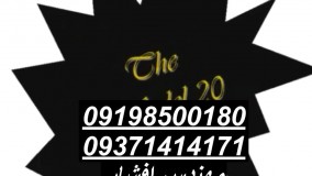 قویترین فلزیاب شعاع زن (09198500180)