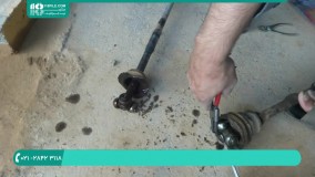 آموزش تعمیر جلوبندی خودرو |  تعویض گردگیر اکسل