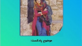 چگونه از شر تنبلی در مسیر رسیدن به موفقیت رها بشیم