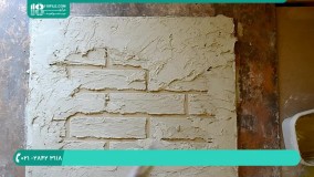 آموزش نصب دیوارپوش سه بعدی - آموزش اجرای پانل دیواری