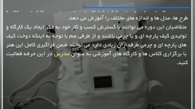 دوخت کیف پارچه ای|دوخت کیف دستی|آموزش دوخت کیف(دوخت کیف مربعی پارچه ای)