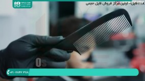 آموزش آرایشگری مردانه - آموزش اصلاح مو مردانه