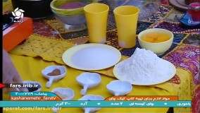 آموزش پخت " کاپ کیک چای "