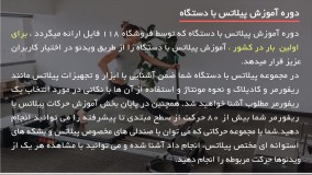 پیلاتس-پیلاتس با دستگاه-حرکت ستاره روی ریفومر