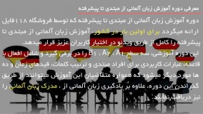 آموزش زبان آلمانی|یادگیری زبان آلمانی(آشنایی با انواع افعال درزبان انگلیسی)