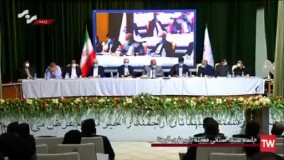 اظهارات حیرت انگیز وزیر بهداشت