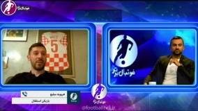 رادو گفت پرسپولیس مقابل استقلال رئال مادرید است