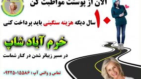 ماسک معجزه آسا طبیعی برای از بین بردن و کم کردن سیاهی دور چشم