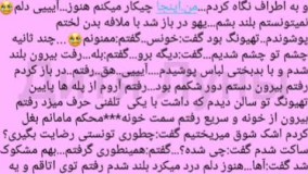 فیک دو شاتی تهیونگ پارت۱