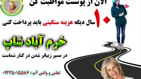 ماسک رفع تیرگی زیر چشم | ماسک رفع پف زیر چشم| فواید ماسک دور چشم