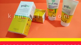 بهترین کرم روشن کننده پوست/09120132883/کرم ویتامین C