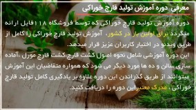 پرورش قارچ|پرورش قارچ در منزل|پرورش قارچ دکمه ای(مرحله هوادهی)