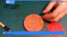 آموزش صابون سازی | ساخت صابون | صابون (صابون توپی)