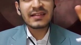 لایو شماره 14 امید فدوی در اینستاگرام