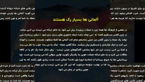 مشکلات مهاجرت به آلمان | سفیران ایرانیان