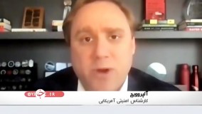 ماجرای حملات سایبری بی سابقه به زیرساخت های آمریکا