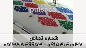 فروش واردات دستگاه گلدوزی زنجیر زنی
