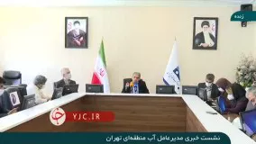 امسال‌ پاییز گرمی را خواهیم داشت