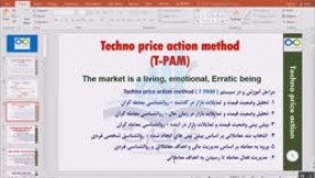 دوره پرایس اکشن