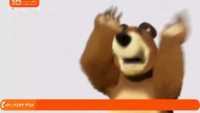 ماشا و میشا|انیمیشن ماشا و میشا|کارتون ماشا ومیشا( Dance Fever : قسمت هفتم )