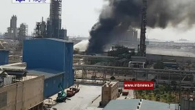 آتش‌ سوزی در پتروشیمی امیرکبیر