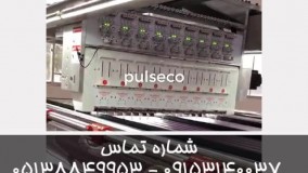 فروش واردات دستگاه های پنبه زنی