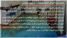 آموزش اجرای کفپوش اپوکسی - طریقه ساخت طرح اوپن آشپزخانه و انجام اپوکسی