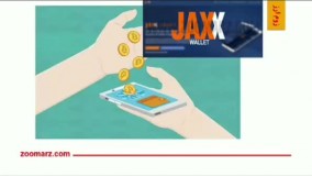 آموزش تصویری کیف پول موبایلی