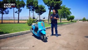 فیلم بررسی موتورسیکلت یاماها کیوبیکس در تهران