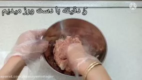 همبرگرخونگی خوشمزه مرحله به مرحله