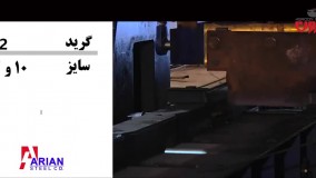 اگر به دنبال میلگرد به صرفه در تهران هستید این ویدئو را از دست ندهید!