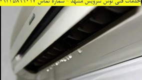 بهترین محل برای نصب کولر گازی و کمپرسورها در خانه ها