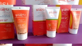 کرم ضدافتاب ریلاکو :۰۹۱۲۰۷۵۰۹۳۲