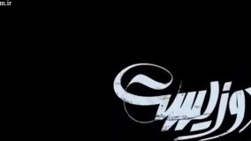 دانلود فیلم دوزیست کامل [کیفیت 1080]