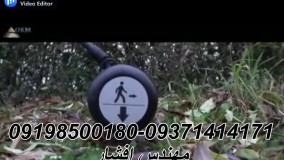 تعمیرات فلزیاب -طلایاب 09198500180