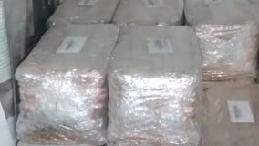 خرید و فروش مس ایزوتوپ ( مرجع مس ایران )