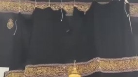 آیین تعویض پرده کعبه برگزار شد