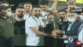 لحظه اهدای جام به فجر سپاسی و جشن قهرمانی تیم