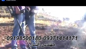 نمایندگی فروش فلزیاب 09198500180