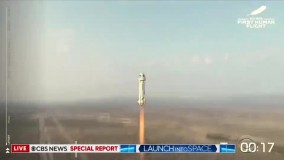 جف بزوس ، ثروتمندترین فرد جهان به فضا رفت