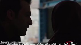 سارا و آیدا همراه با لینک دانلود مستقیم فیلم کامل