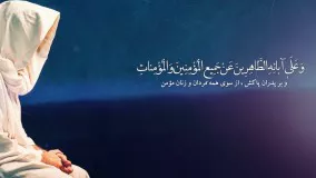 دعای عهد فرهمند - با تدوین جدید و زیبا