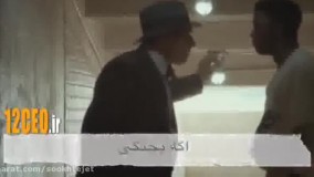 ناپذیر باش