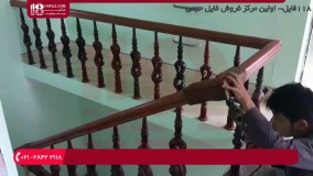 آموزش ساخت حفاظ | نصب حفاظ پله ( نصب ریل های منحنی چوبی )
