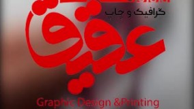 چاپ و تولید جعبه رژ لب