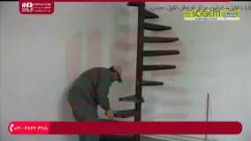 آموزش ساخت حفاظ | نصب حفاظ پله ( نصب راه پله و حفاظ مارپیچ )