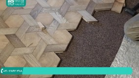 آموزش نصب پارکت | آموزش نصب لمینت ( نصب کفپوش )
