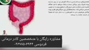 سندروم روده ی تحریک پذیر چیست؟