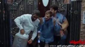 دانلود فیلم دینامیت کیفیت 1080HD با صدای چاووشی